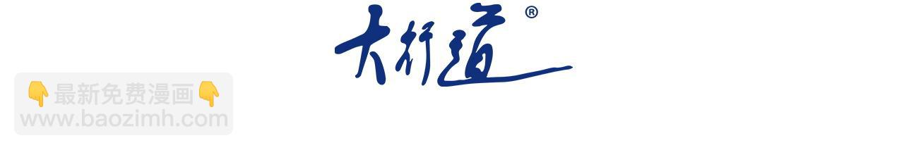 第238话 集训效果2