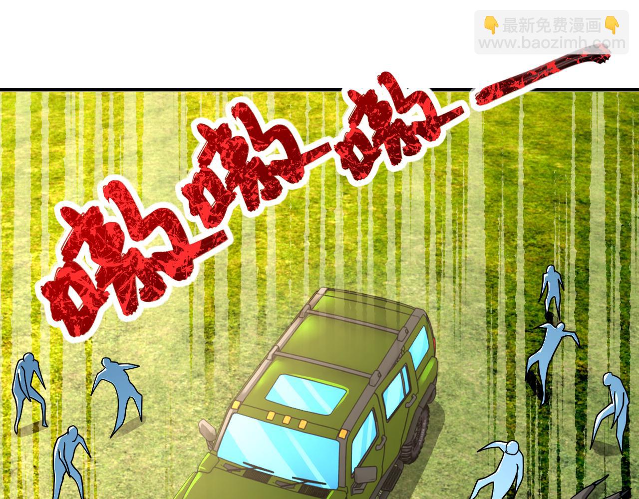 第238话 集训效果28