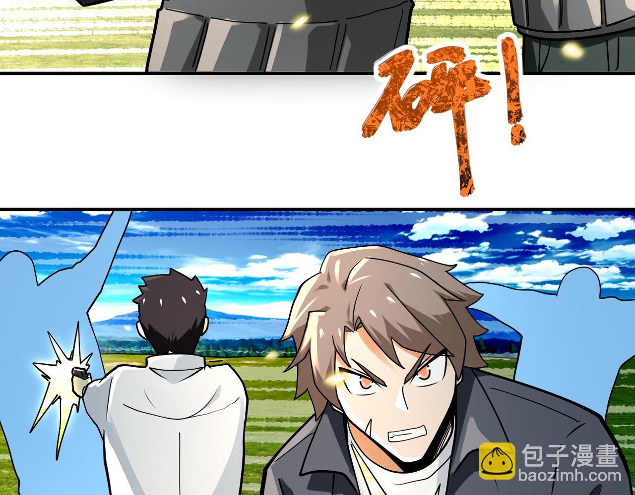 第238话 集训效果31