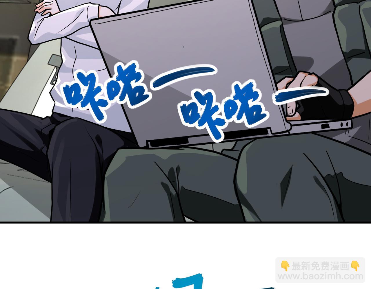 第238话 集训效果39