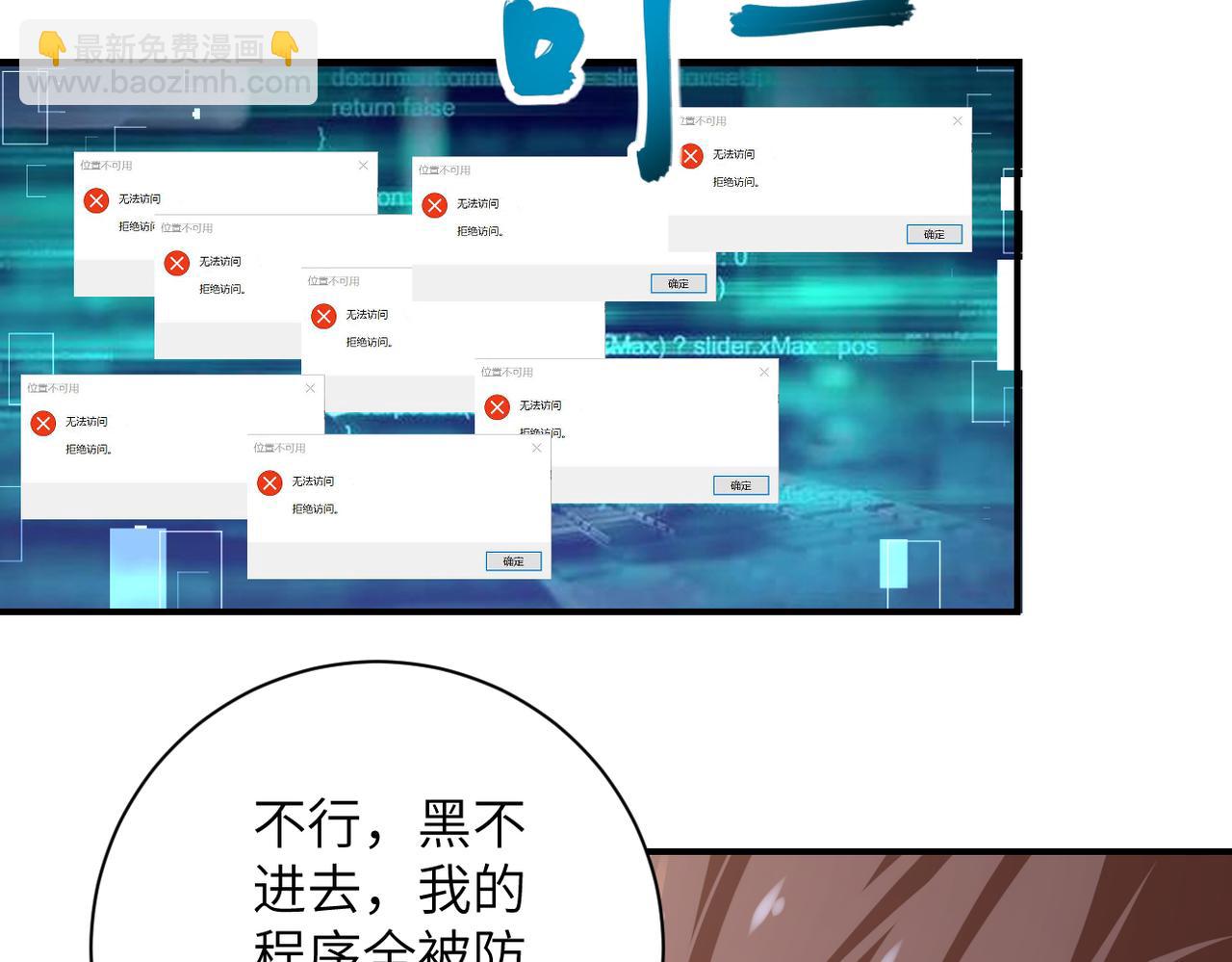 第238话 集训效果40