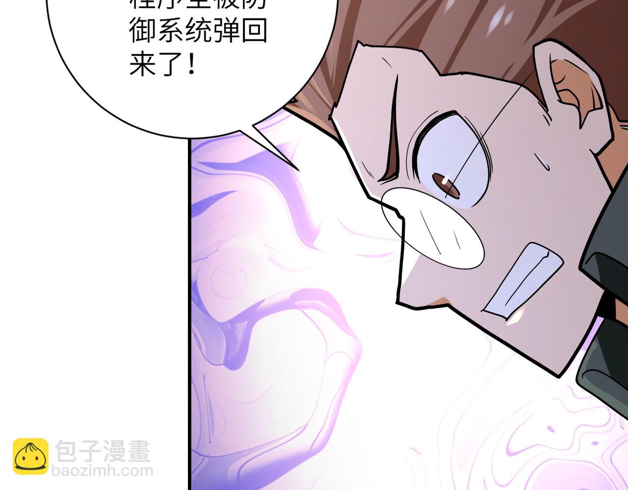 第238话 集训效果41