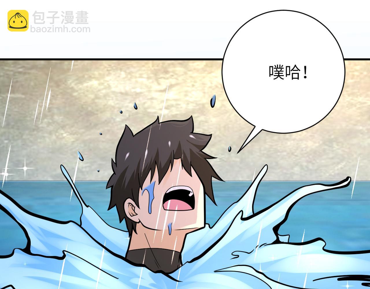 第238话 集训效果43