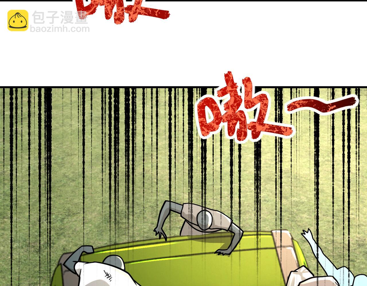 第238话 集训效果49