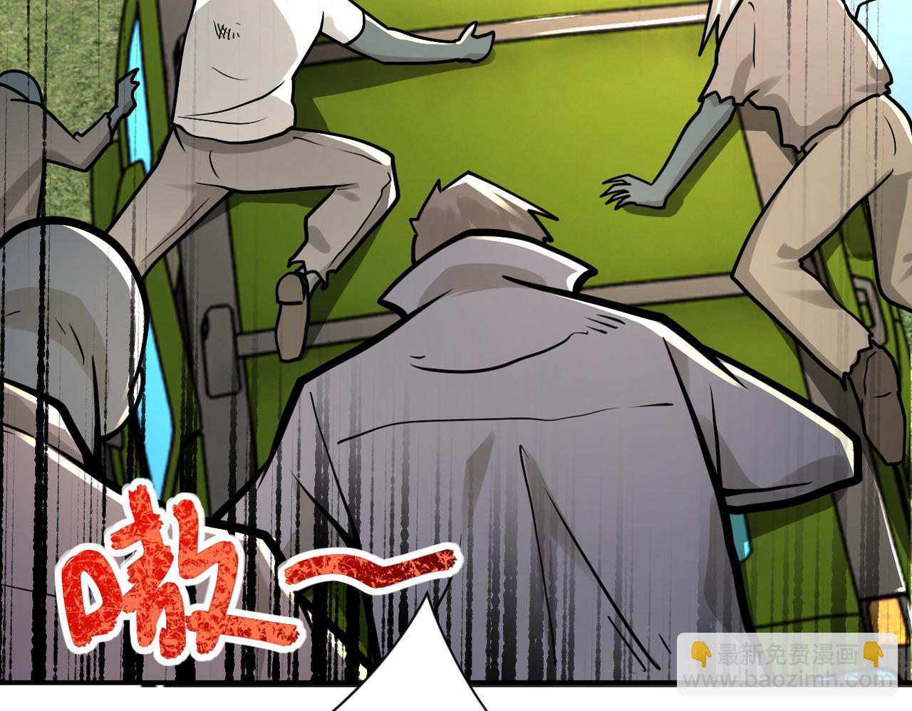 第238话 集训效果54