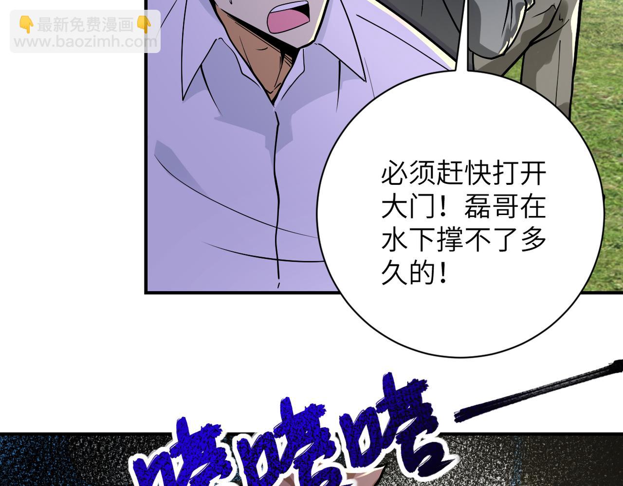 第238话 集训效果58