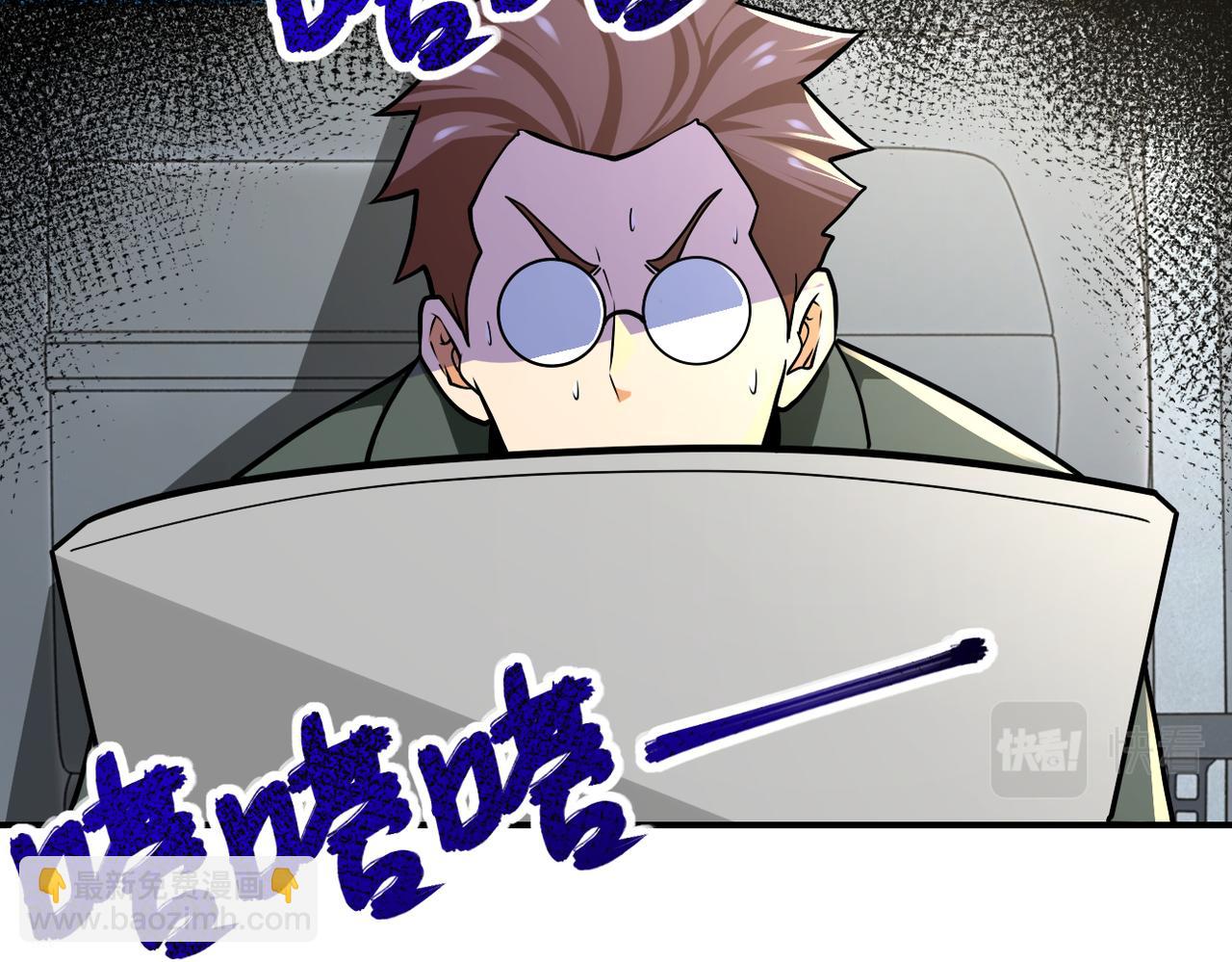 第238话 集训效果59