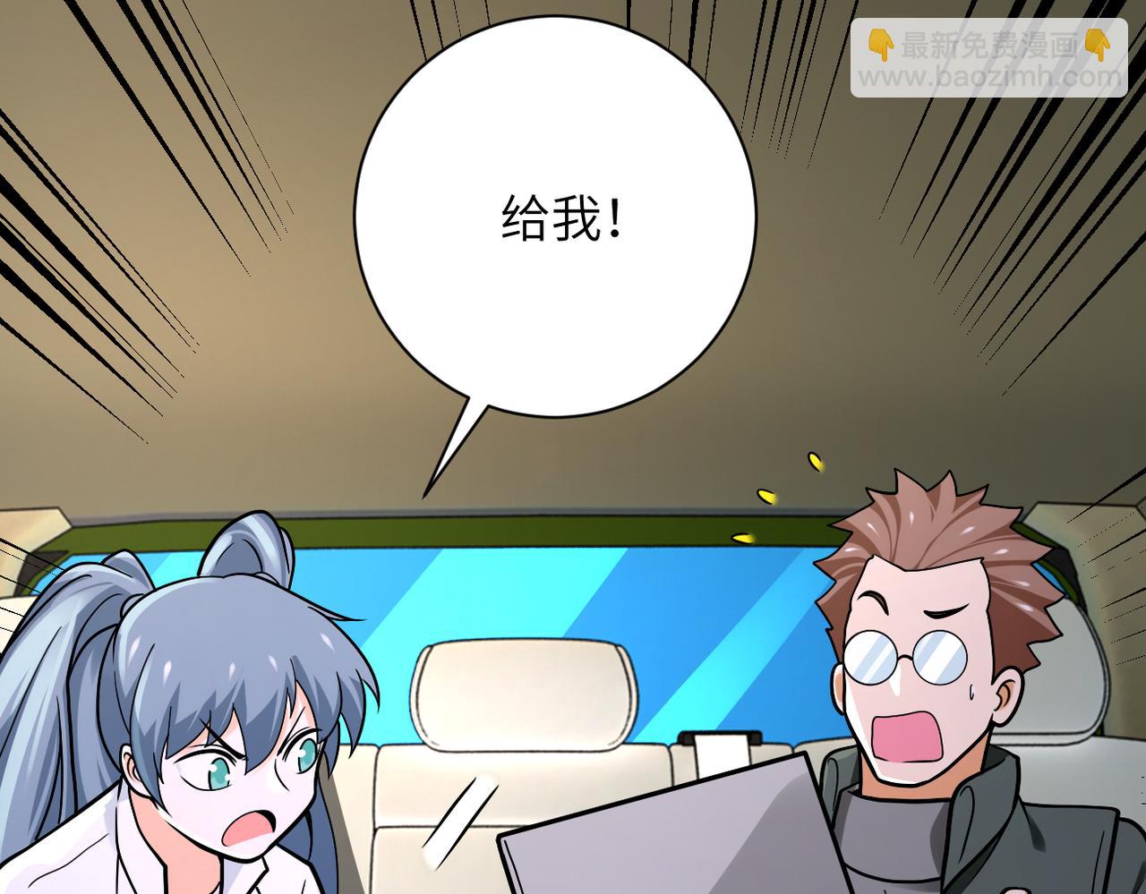 第238话 集训效果62