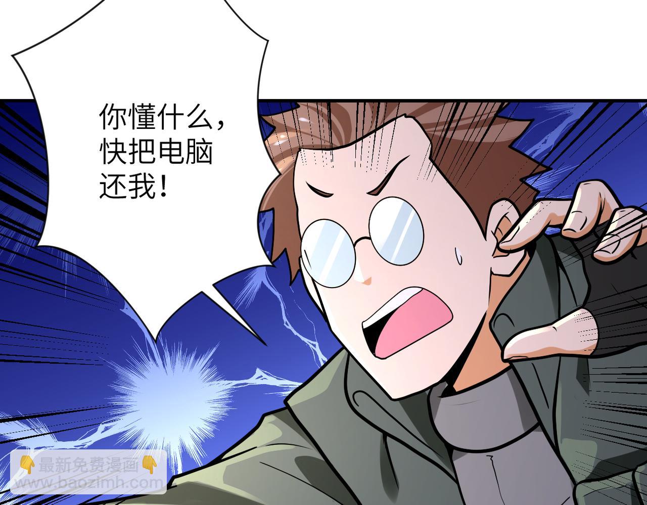 第238话 集训效果64