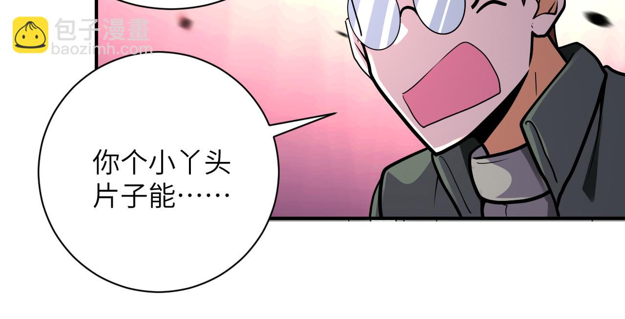第238话 集训效果75