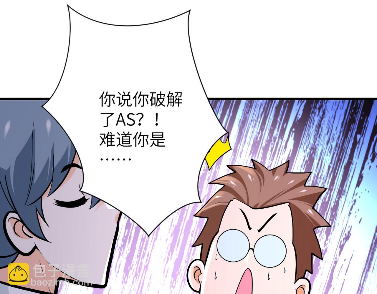 第238话 集训效果76