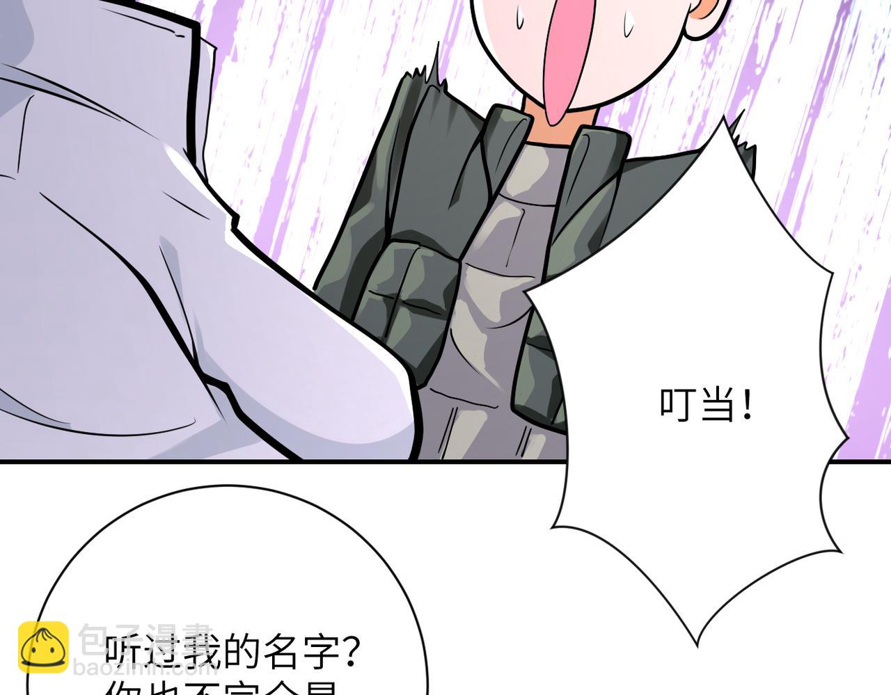 第238话 集训效果77