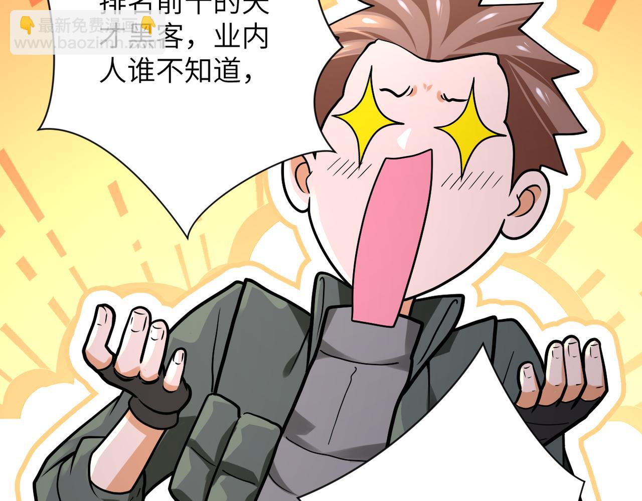 第238话 集训效果79