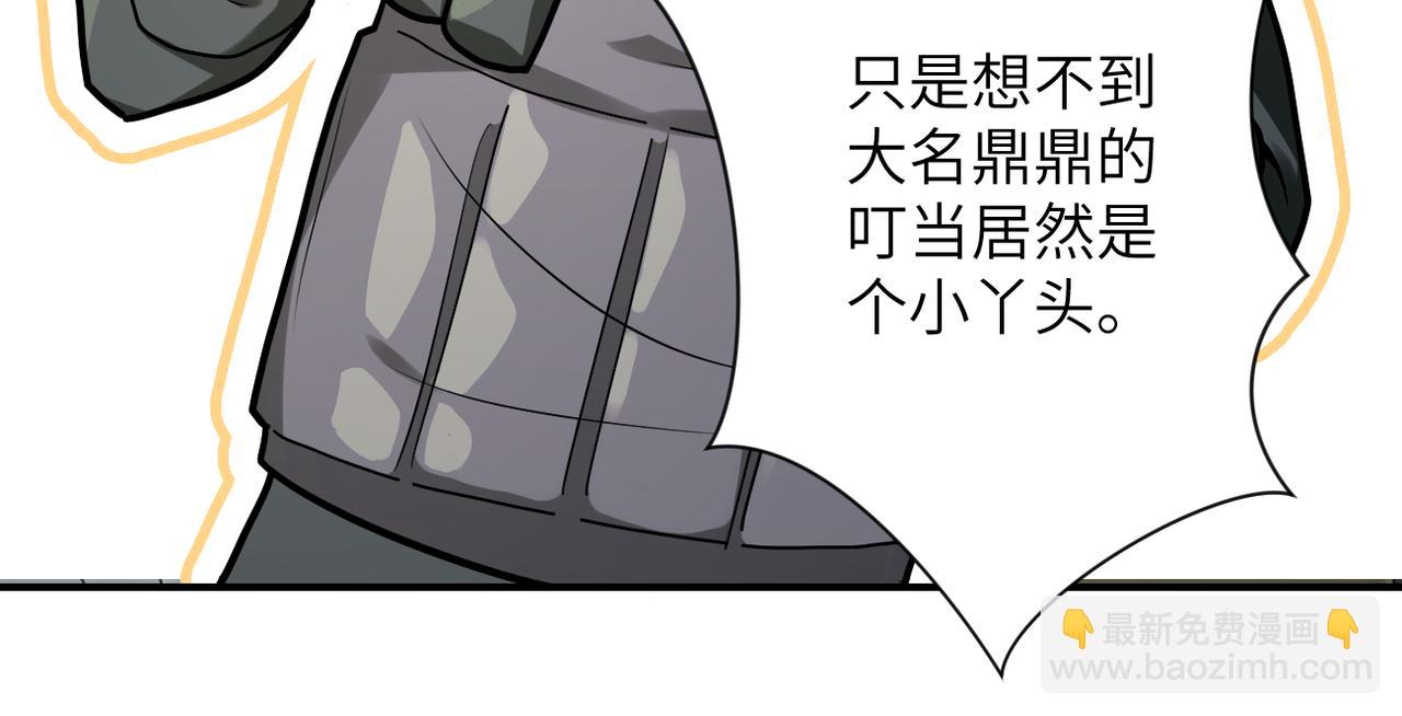 第238话 集训效果80