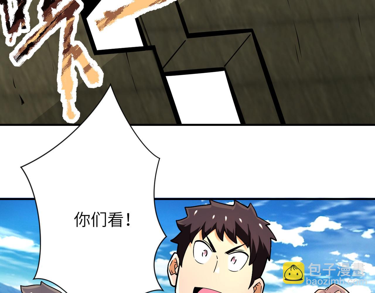 第238话 集训效果94