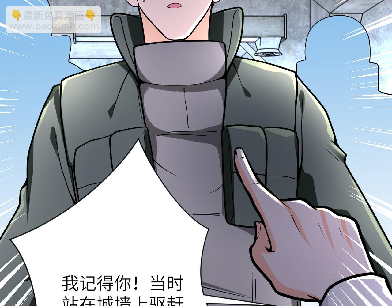 第242话 晓彤的愤怒10