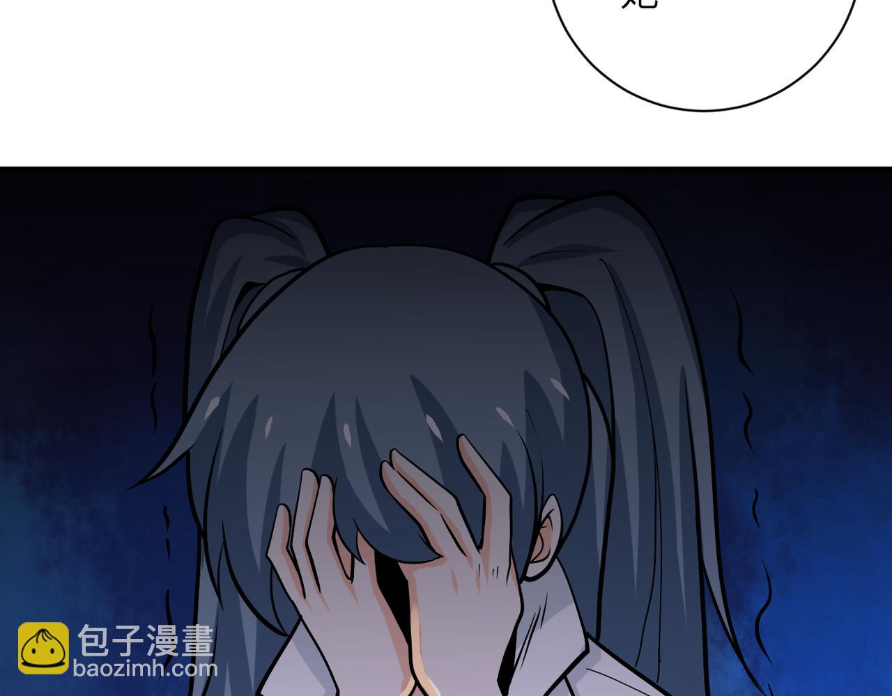 第242话 晓彤的愤怒19