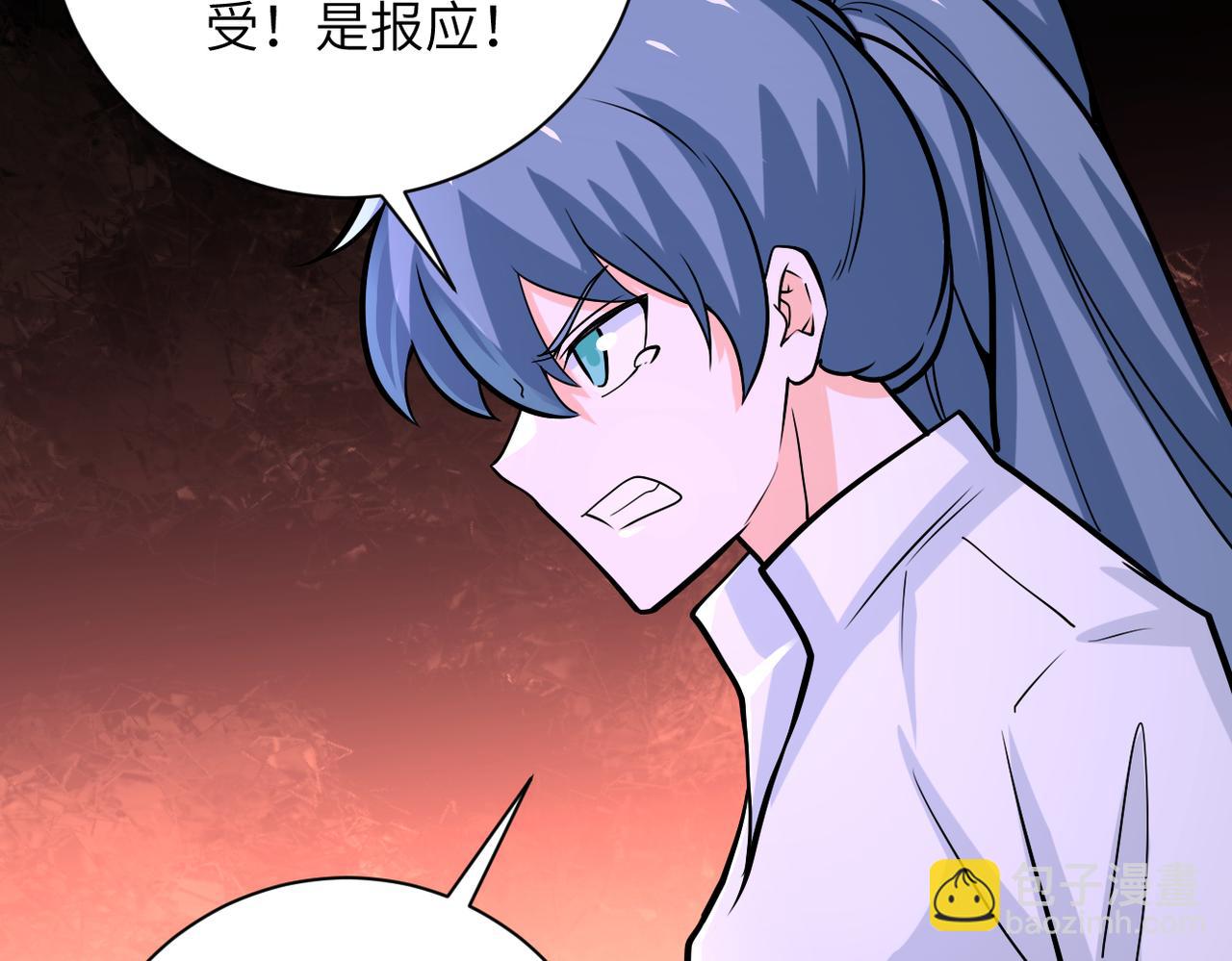 第242话 晓彤的愤怒31
