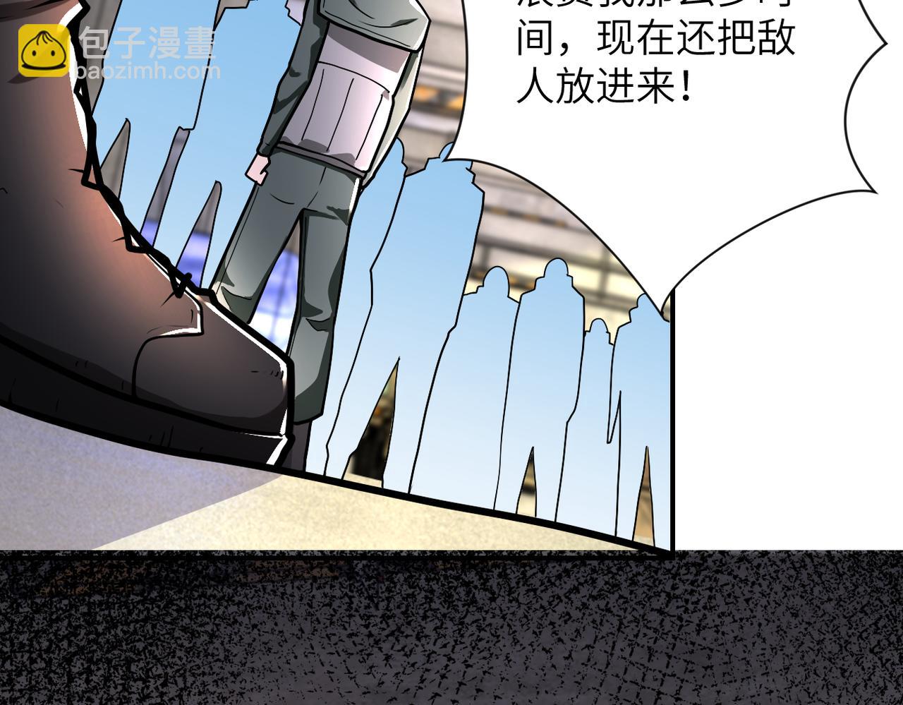 第242话 晓彤的愤怒34