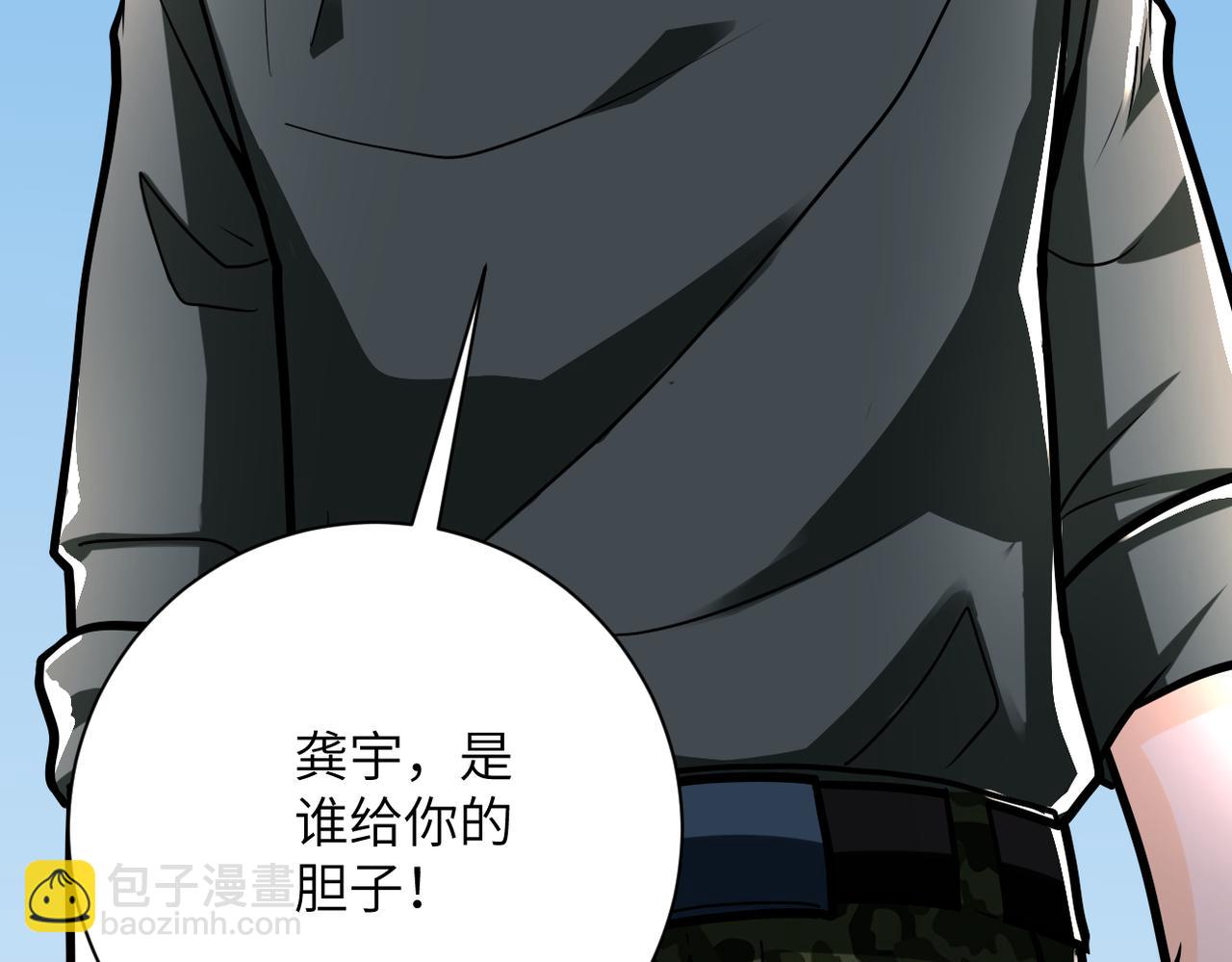 第242话 晓彤的愤怒36