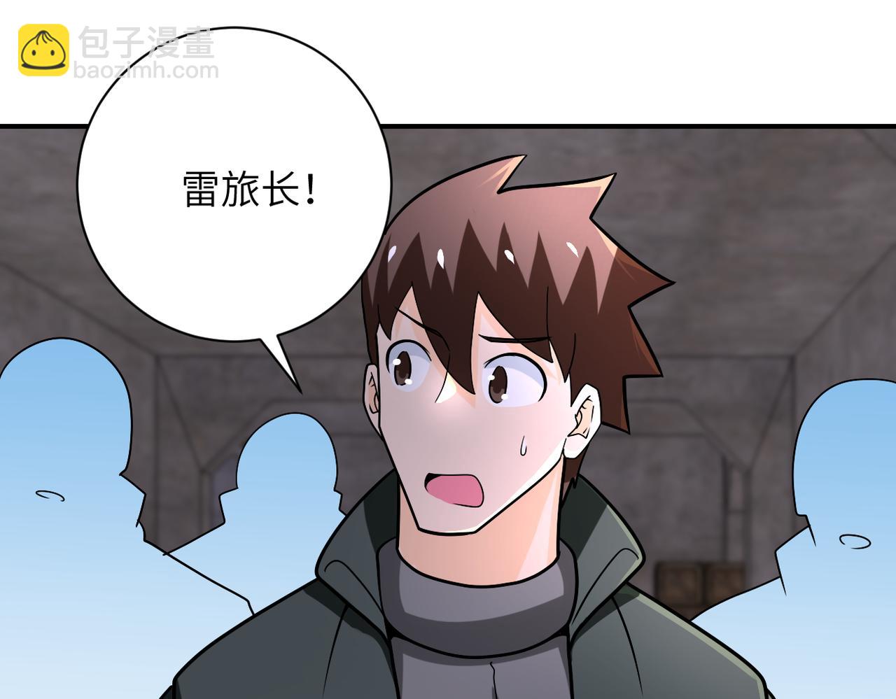 第242话 晓彤的愤怒38
