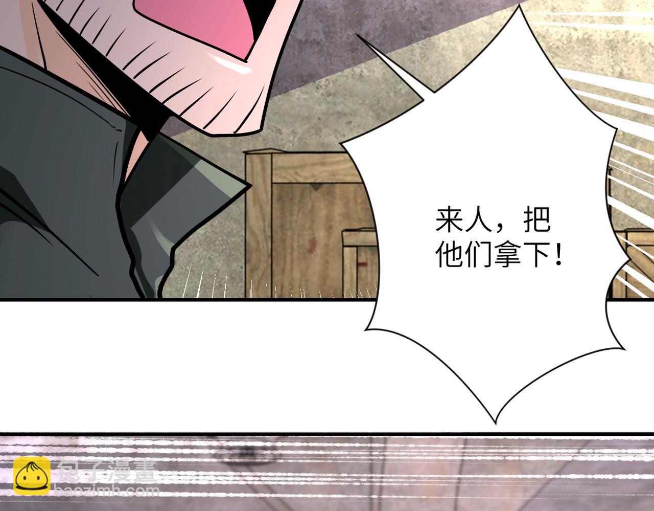 第242话 晓彤的愤怒40