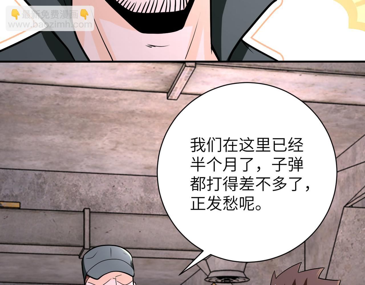 第242话 晓彤的愤怒64