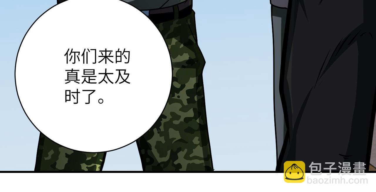 第242话 晓彤的愤怒66