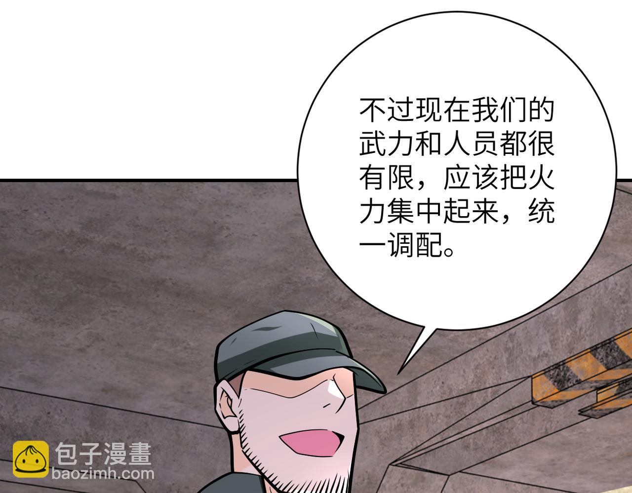 第242话 晓彤的愤怒67
