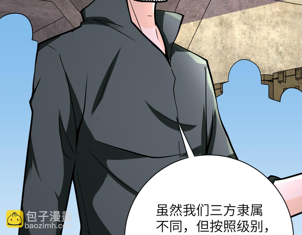 第242话 晓彤的愤怒68