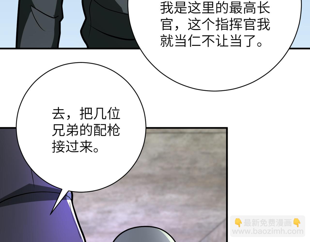 第242话 晓彤的愤怒69