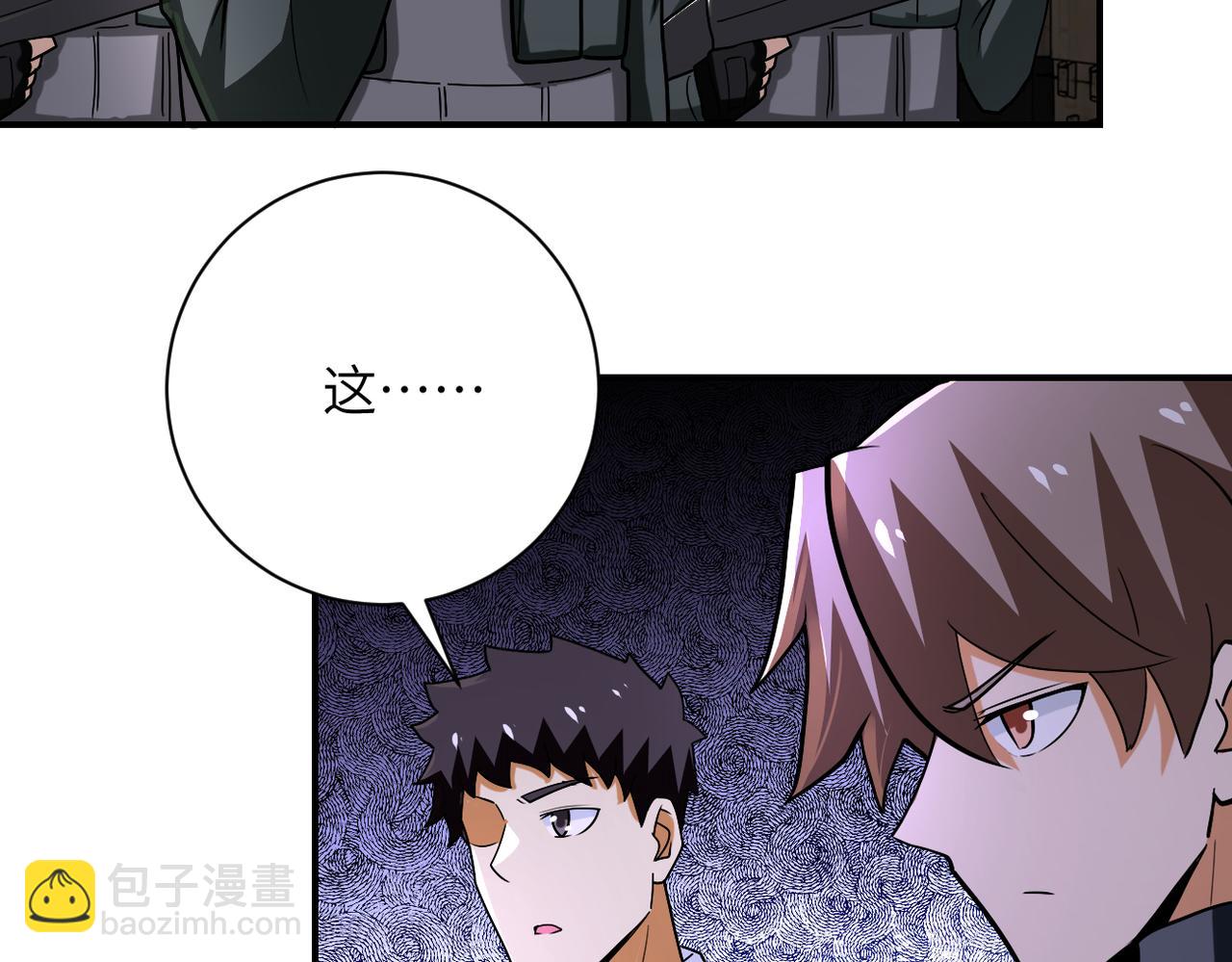 第242话 晓彤的愤怒74