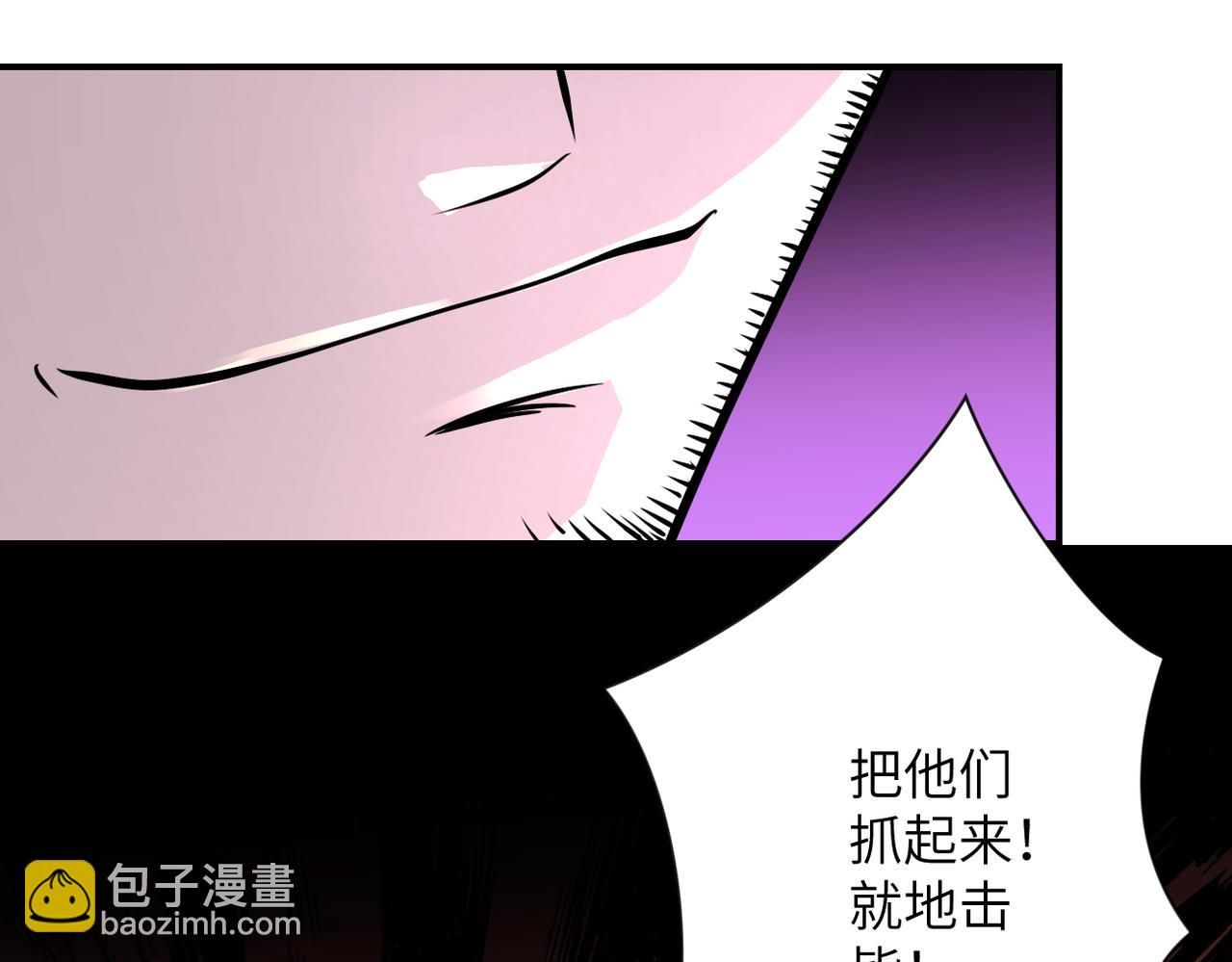 第242话 晓彤的愤怒81
