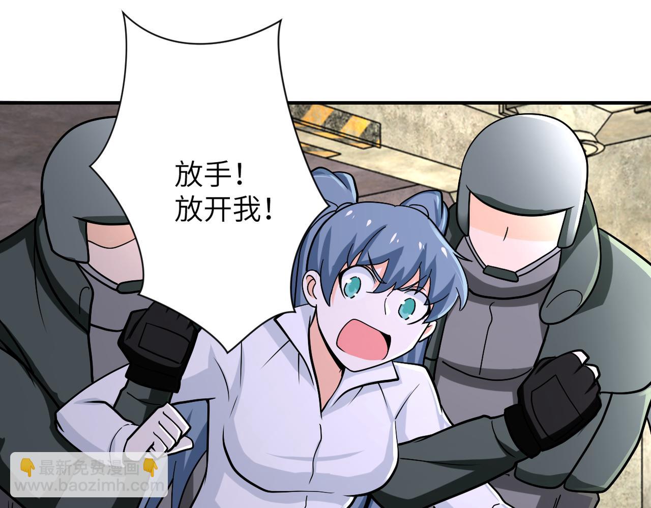 第242话 晓彤的愤怒86