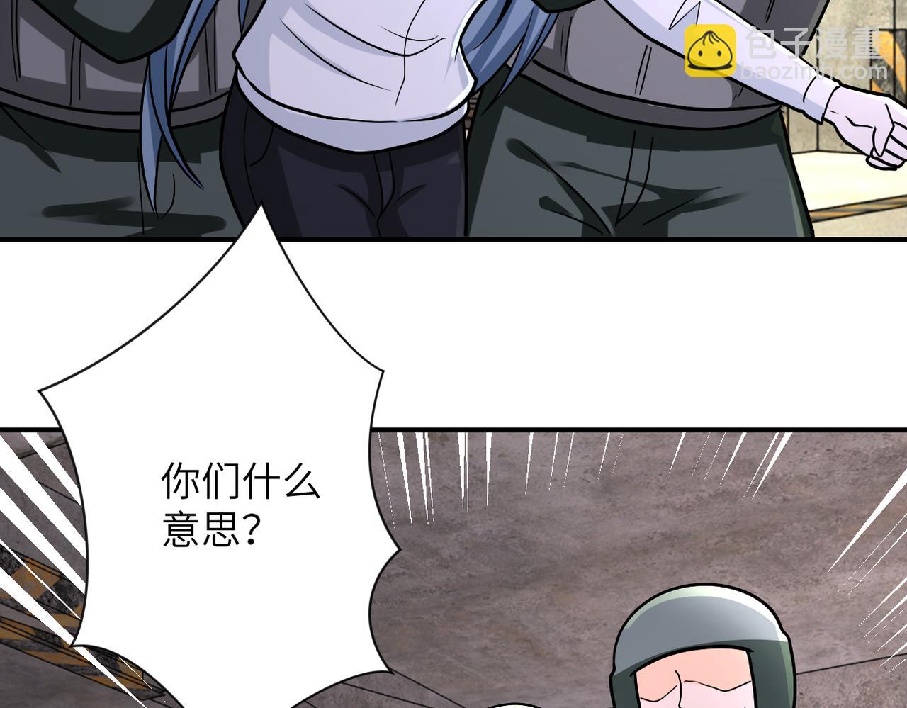 第242话 晓彤的愤怒87