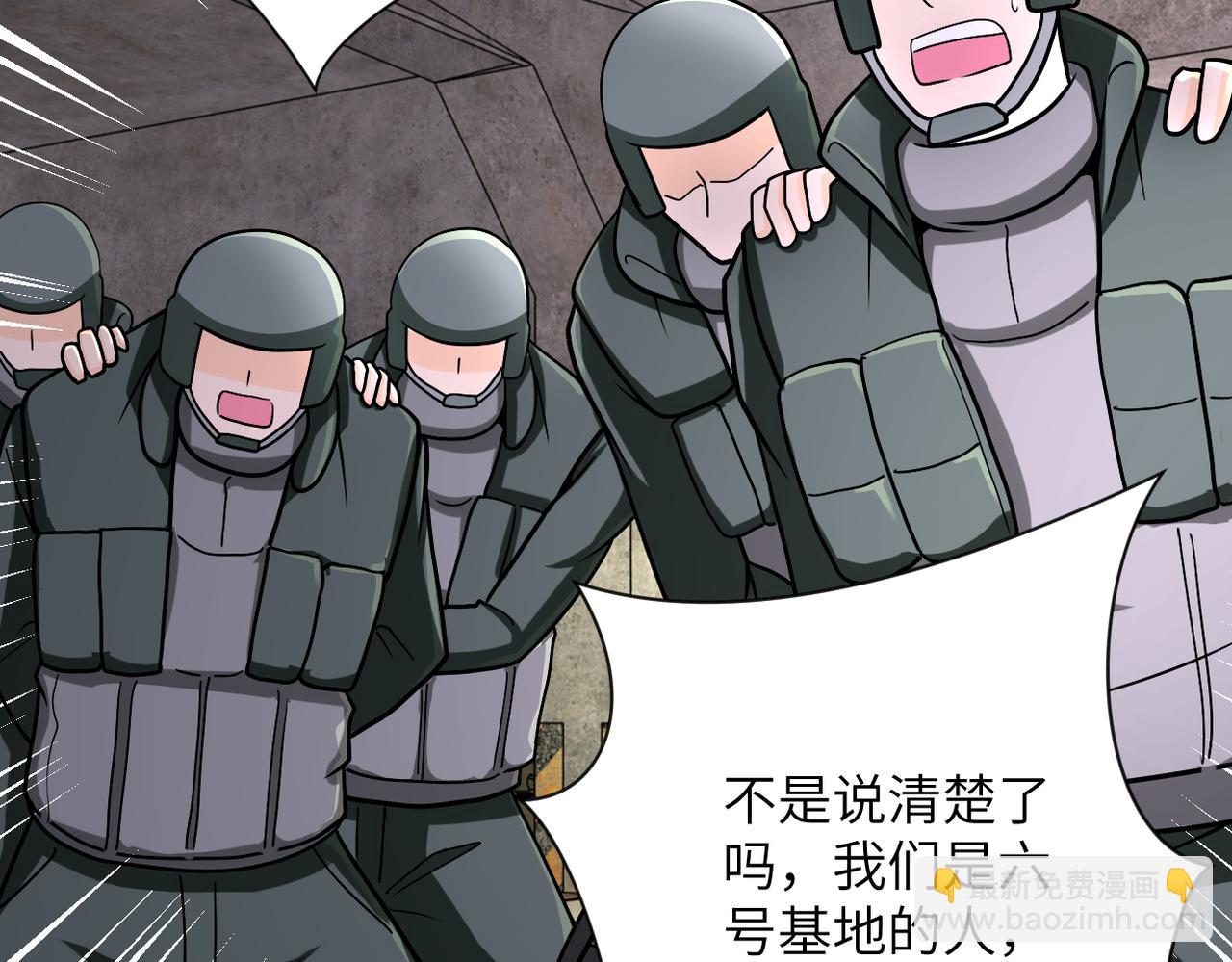 第242话 晓彤的愤怒88