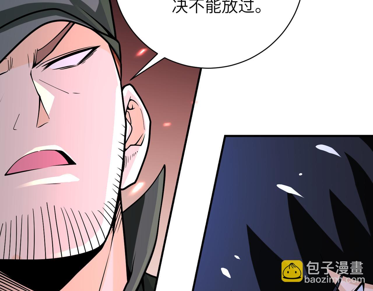 第242话 晓彤的愤怒93