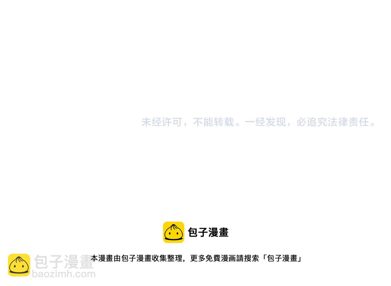 第242话 晓彤的愤怒95