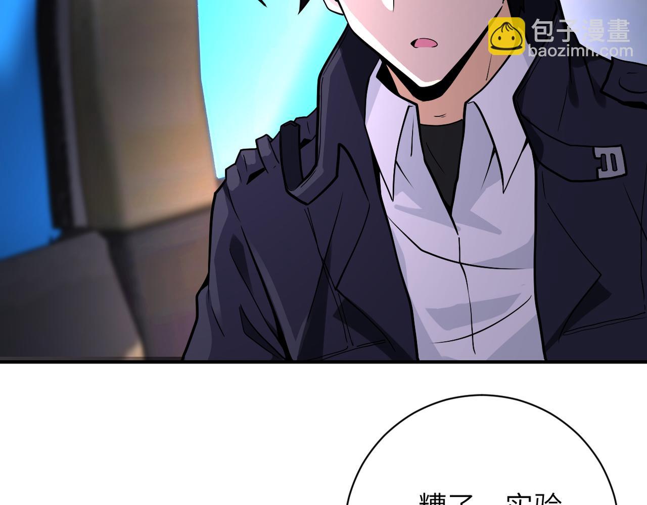 第245话 变异蜂10