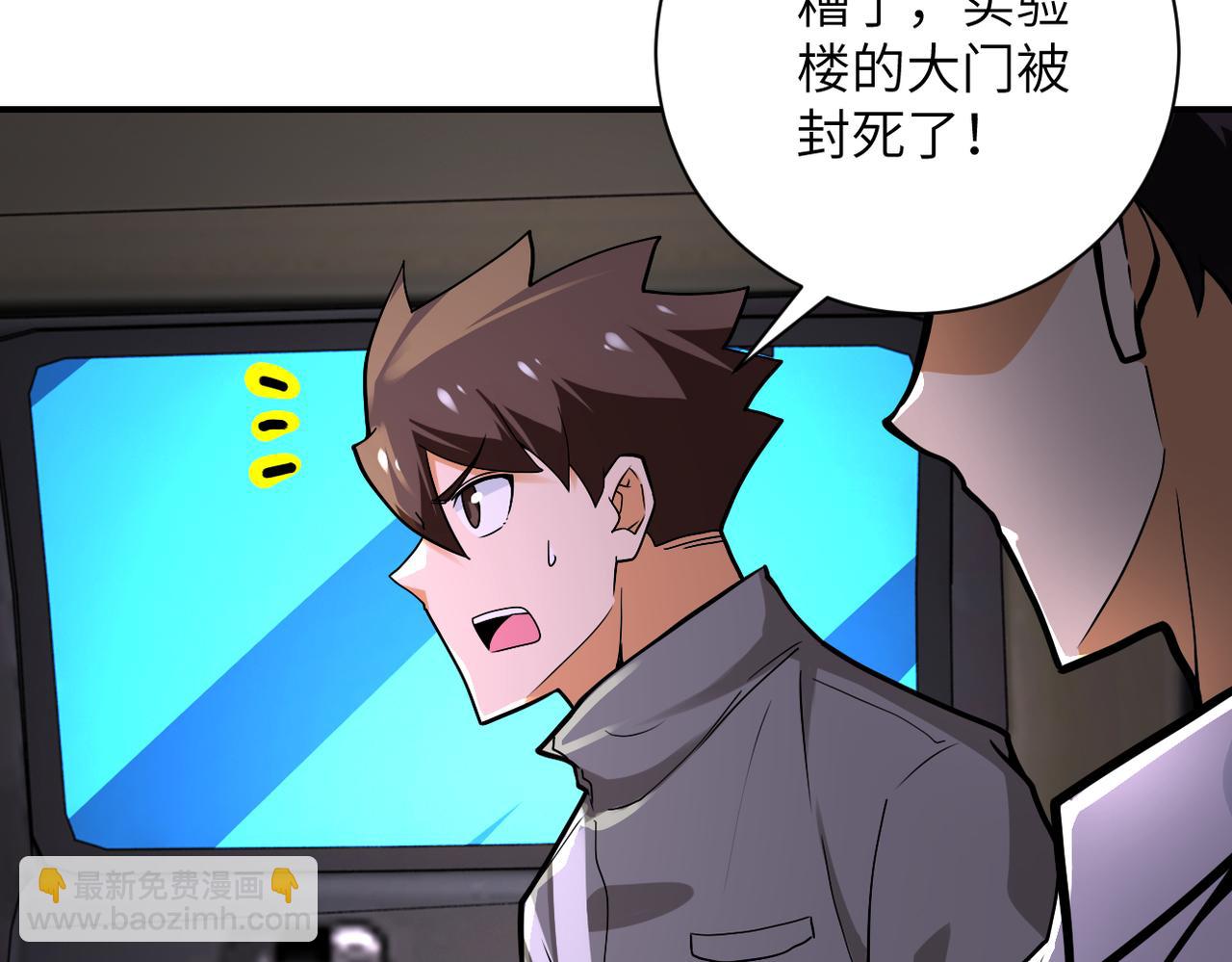 第245话 变异蜂11