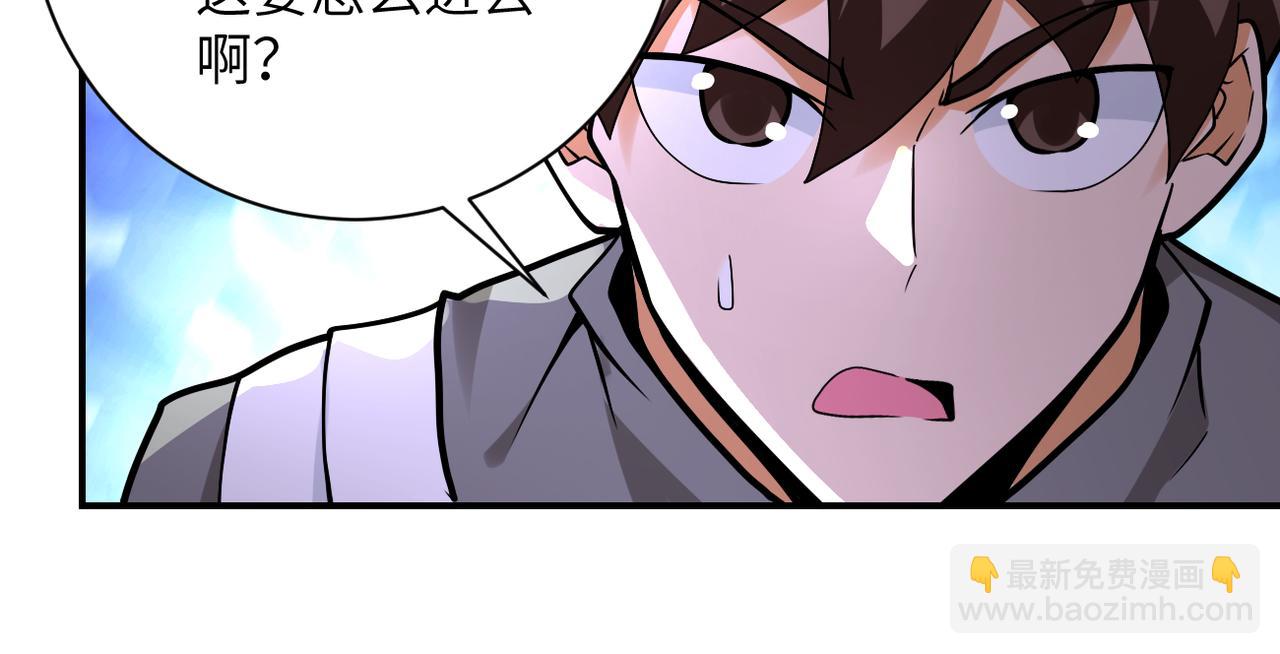 第245话 变异蜂17
