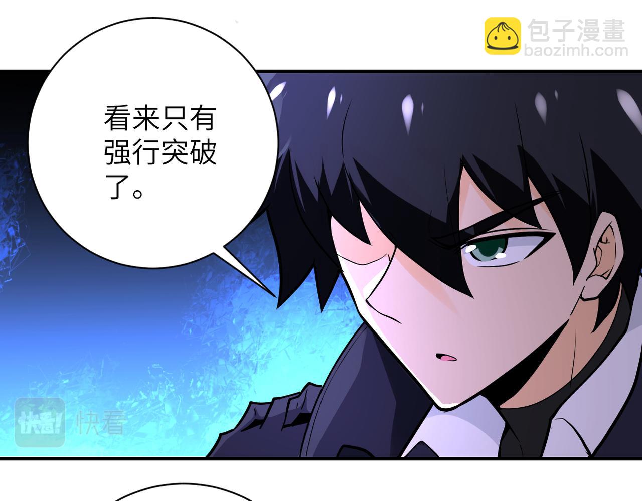 第245话 变异蜂18