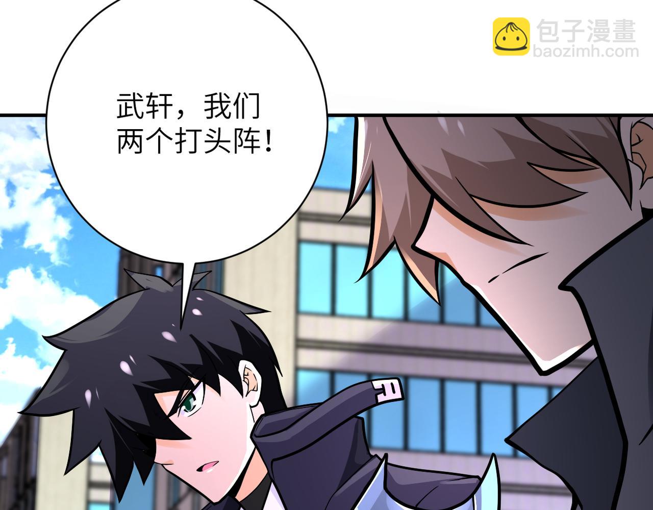 第245话 变异蜂19