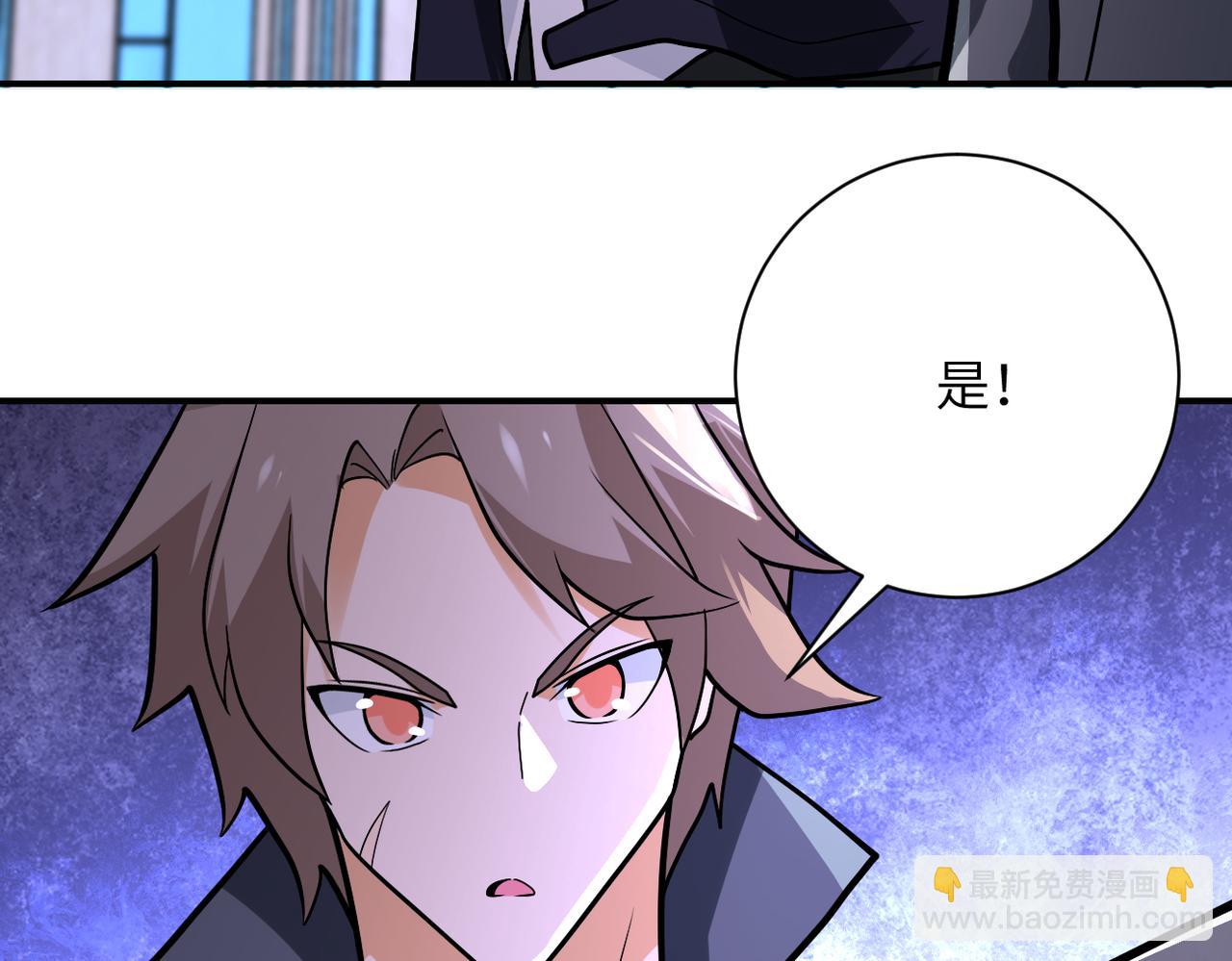第245话 变异蜂21