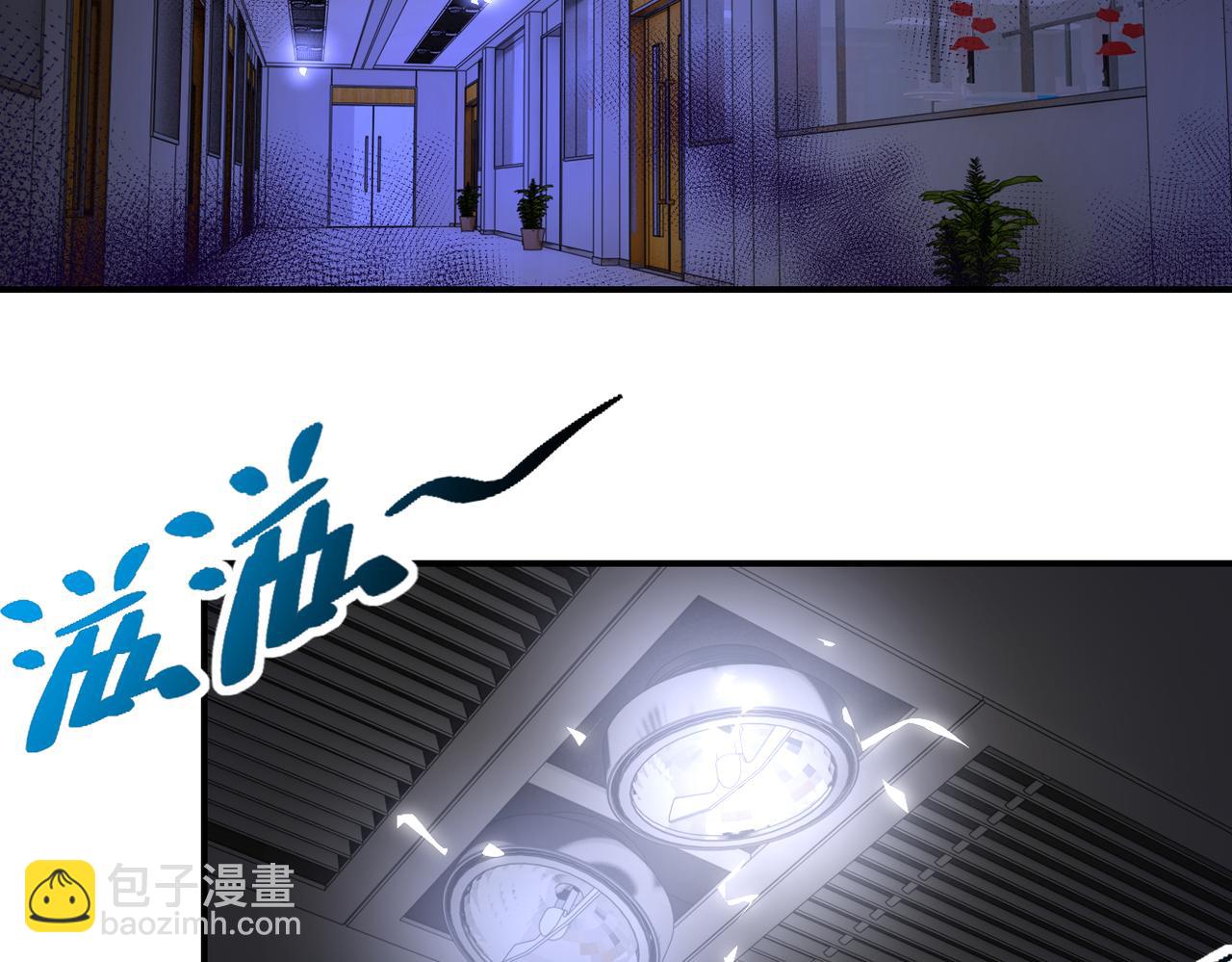 第245话 变异蜂29