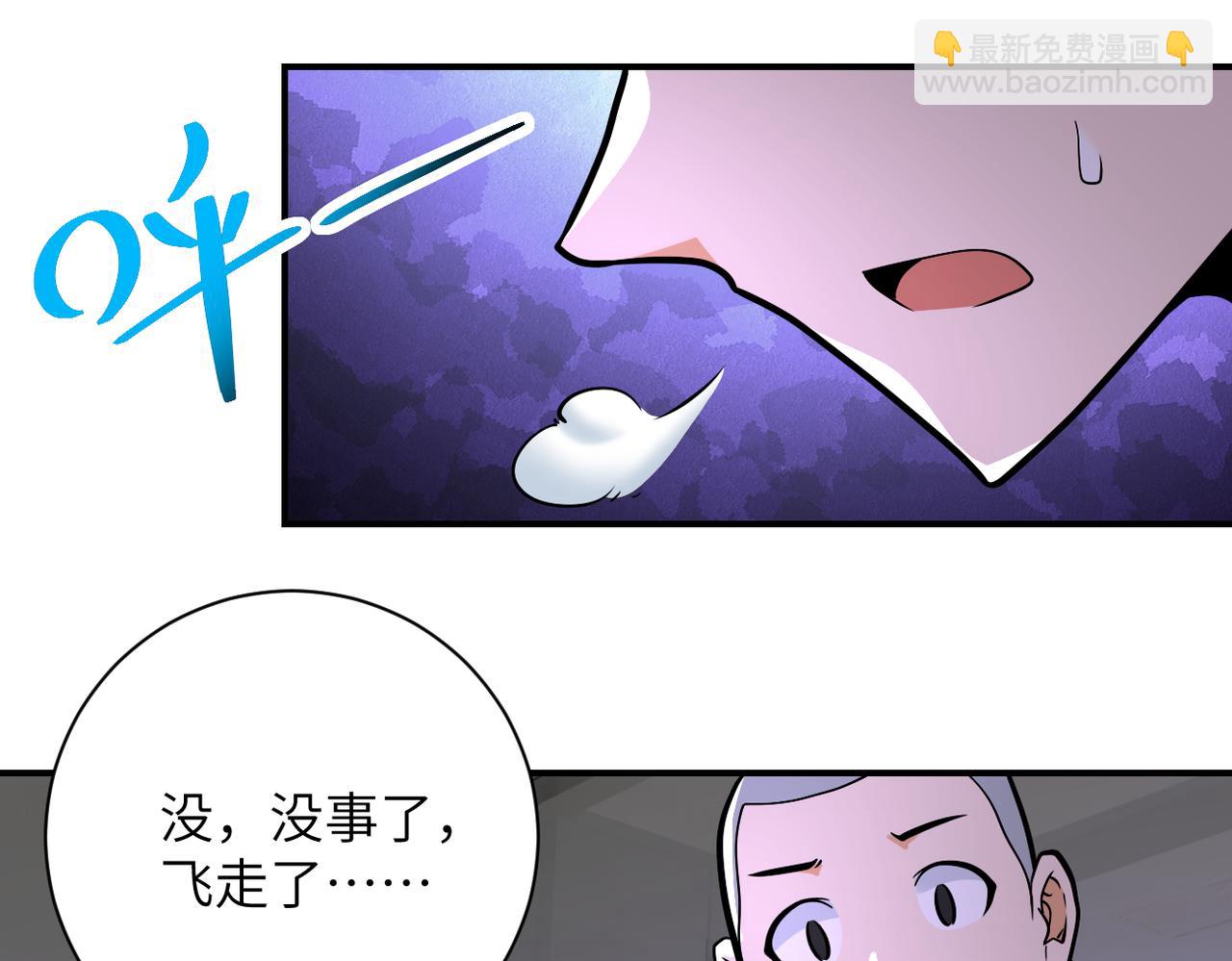 第245话 变异蜂38