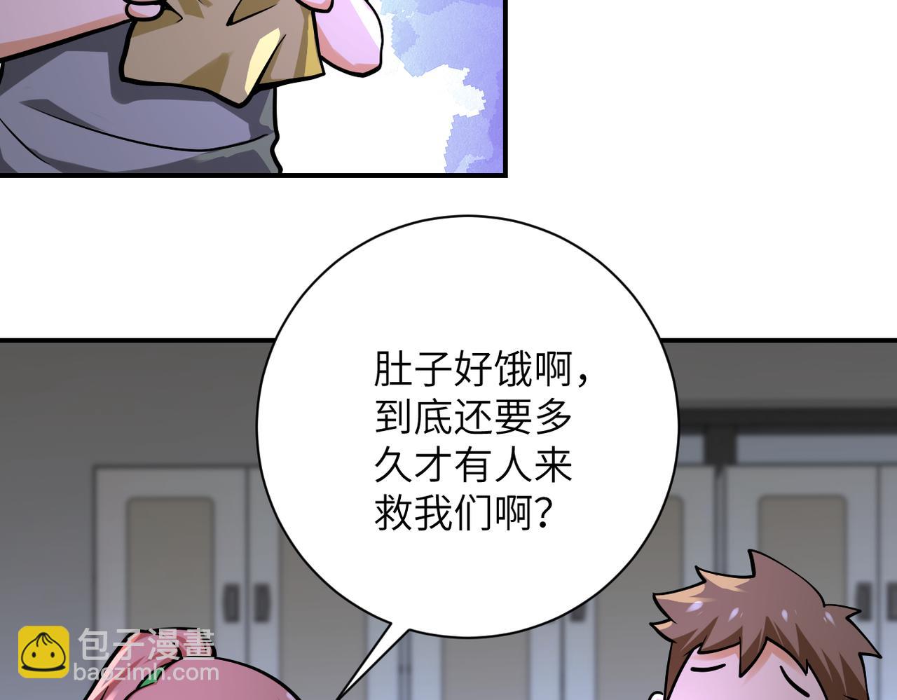 第245话 变异蜂44