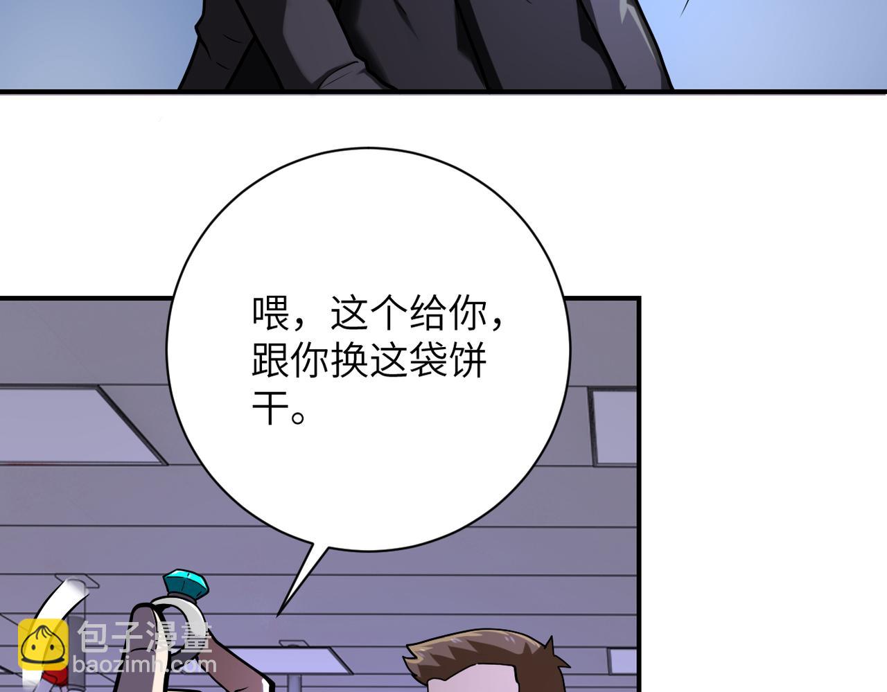 第245话 变异蜂56