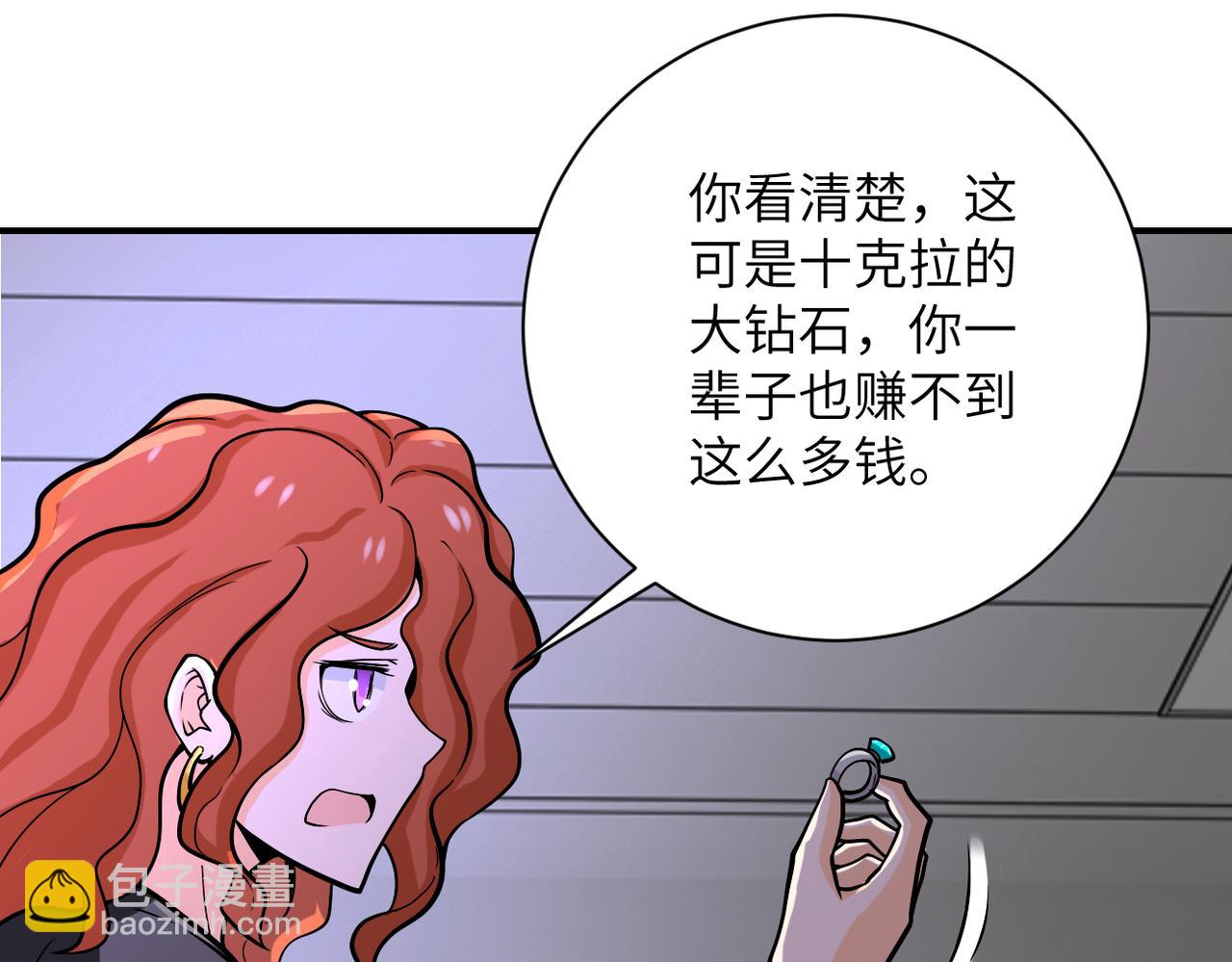 第245话 变异蜂59
