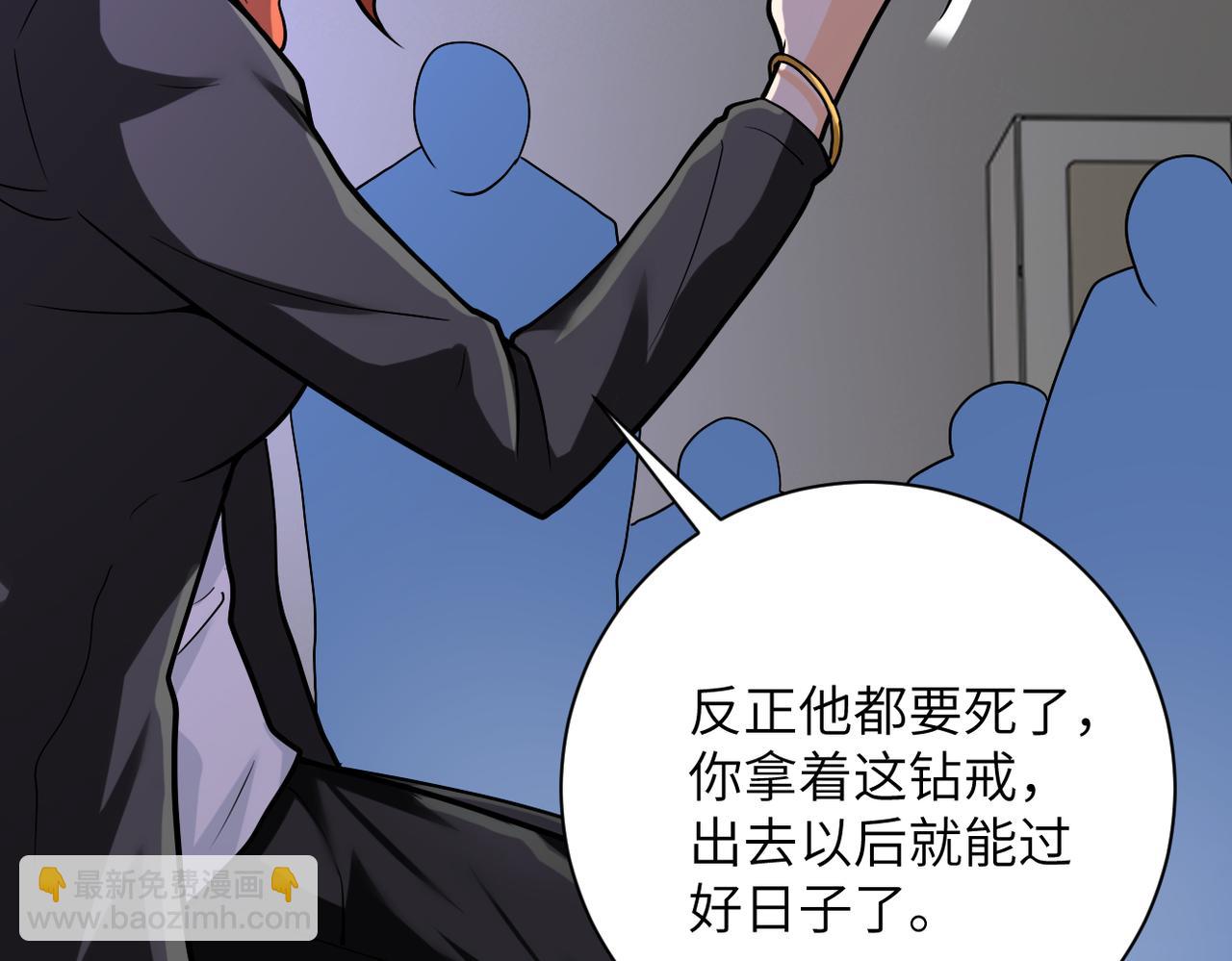第245话 变异蜂60